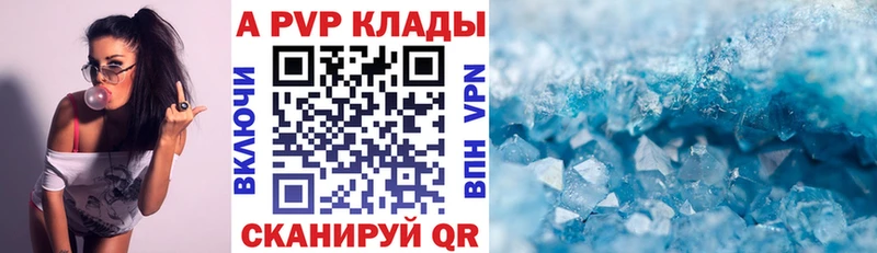 Где продают наркотики Тюкалинск ГАШИШ Каннабис A PVP Мефедрон НБОМе КОКАИН