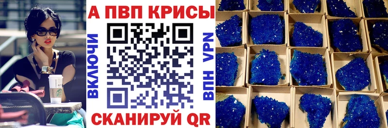 Alpha-PVP мука  Тюкалинск 