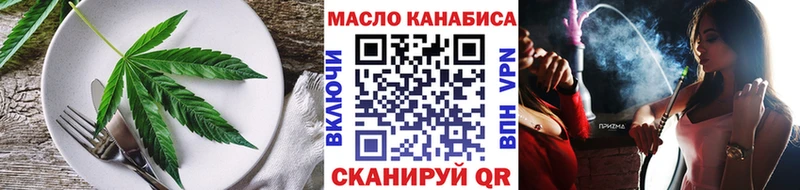 Canna-Cookies марихуана Тюкалинск