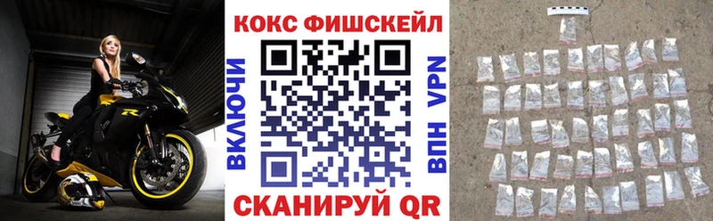 КОКАИН VHQ  Тюкалинск 