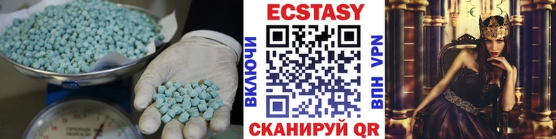 Экстази ешки  купить   Тюкалинск 