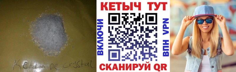 где купить   Тюкалинск  blacksprut сайт  КЕТАМИН ketamine 
