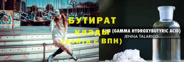мескалин Алексин