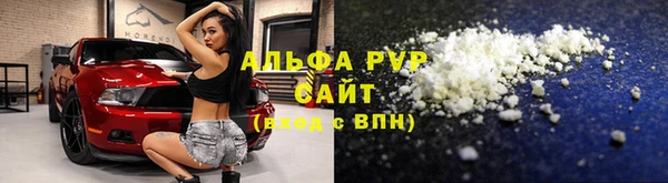 apvp Армянск