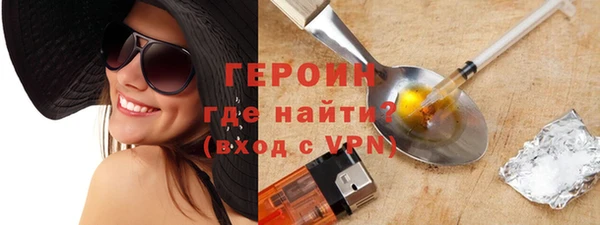 спайс Арсеньев