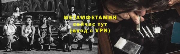 PSILOCYBIN Аркадак