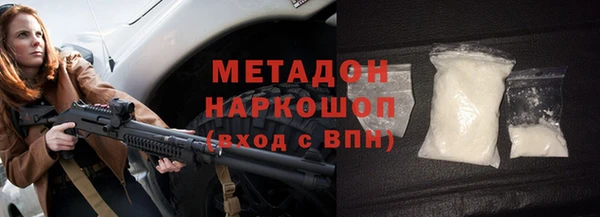 марихуана Сафоново
