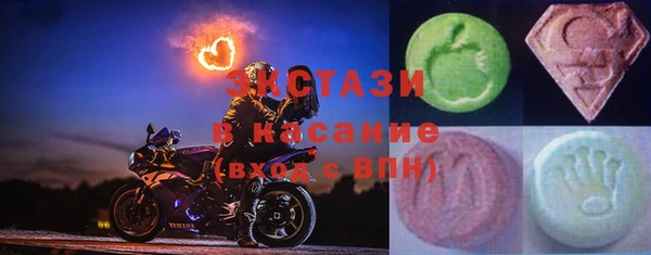 apvp Армянск