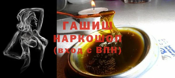 трава Саяногорск