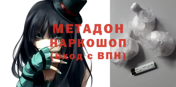 спайс Арсеньев