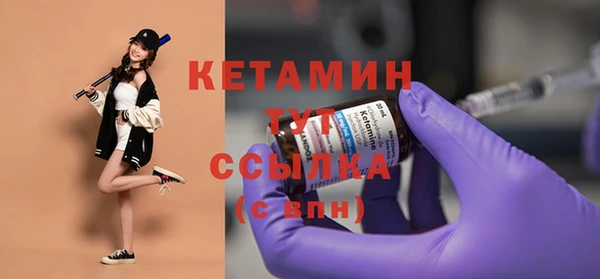 кокаин Сатка