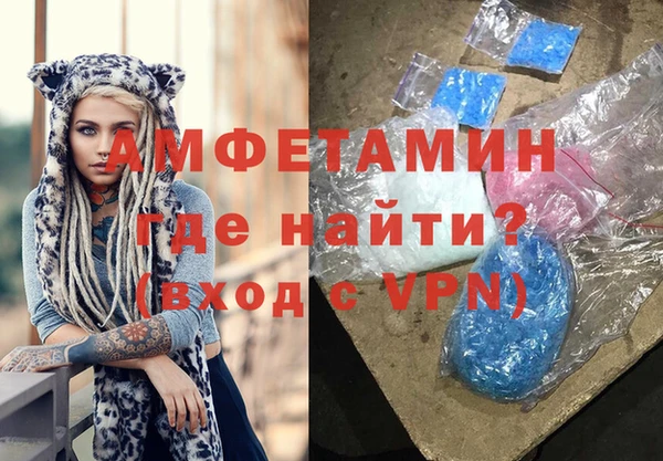 марихуана Сафоново