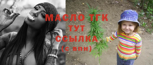 спайс Арсеньев