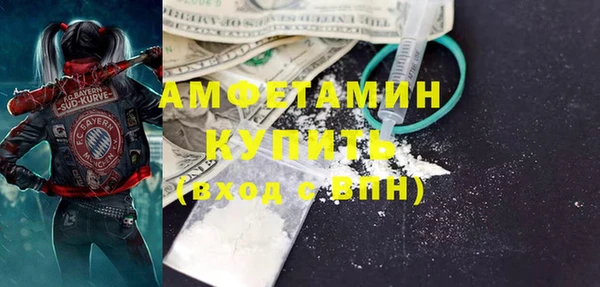 спайс Арсеньев