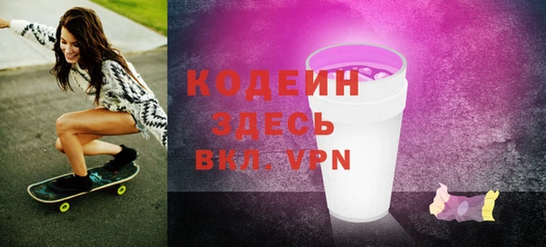apvp Армянск