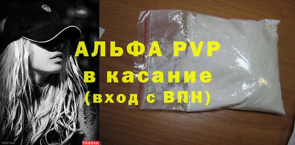 трава Саяногорск