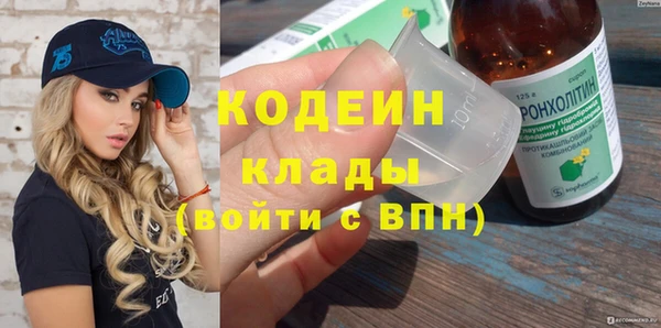 спайс Арсеньев