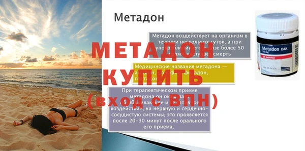 спайс Арсеньев