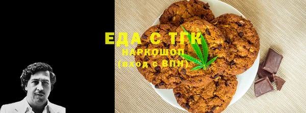 марихуана Сафоново