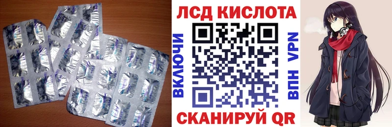 hydra маркетплейс  Тюкалинск  ЛСД экстази ecstasy  купить наркотики цена 