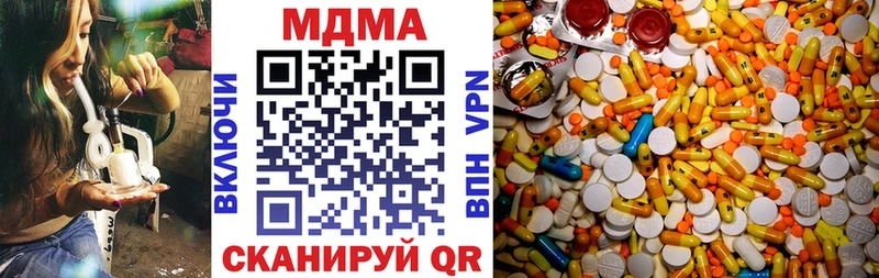 MDMA Molly  Тюкалинск 
