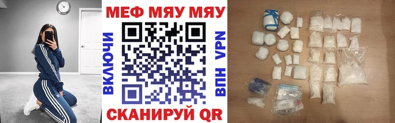 Мефедрон mephedrone Тюкалинск