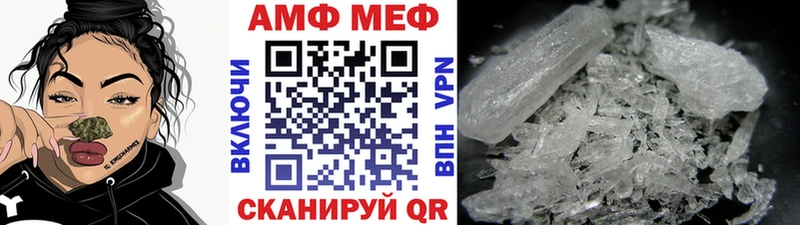 Первитин кристалл купить наркотик Тюкалинск