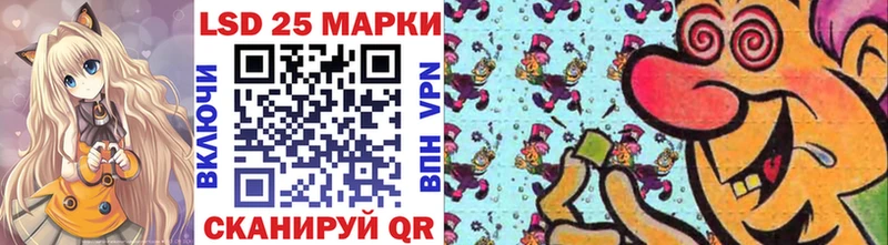 Марки NBOMe 1,8мг  Тюкалинск 