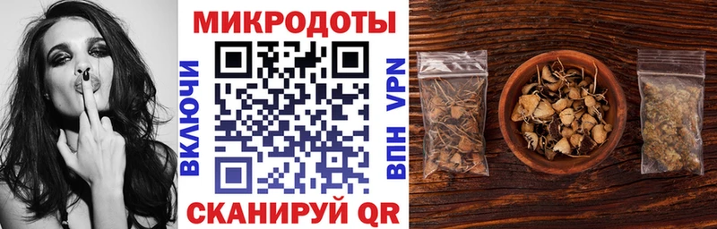 закладки Тюкалинск Галлюциногенные грибы Magic Shrooms